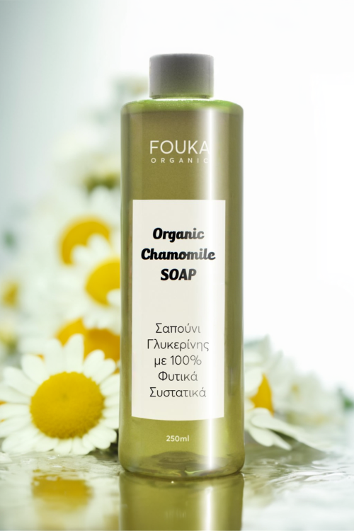 Fouka Organic Chamomile Soap - 100% Φυτικό Σαπούνι με Βιολογικό Εκχύλισμα Χαμομηλιού Για Δέρμα & Μαλλιά 250ml