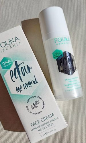 Κρέμα Αντιγήρανσης Με Εκτοϊνη 1% Age Reversal Ectoin Cream 24ωρη Προστασία -Μπλε Φως- Περιβαλλοντικό Στρες – Μείωση Ρυτίδων – Σύσφιξη & Αναδόμηση 50ml