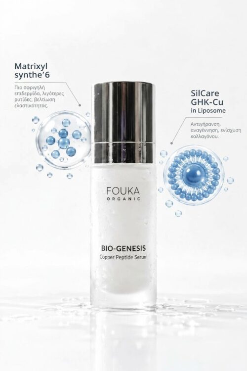 Fouka Copper Peptide Serum — Αναδόμηση & σφριγηλότητα με πεπτίδια χαλκού