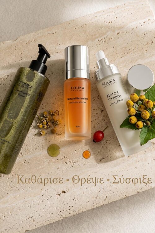 Your Daily Routine Καθάρισε • Θρέψε • Σύσφιξε